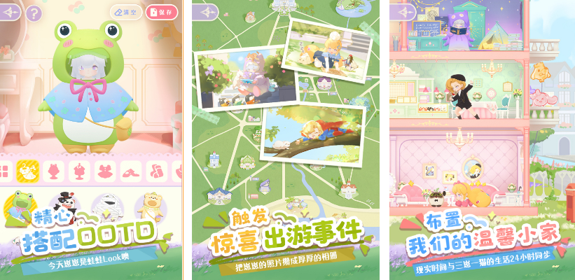 打发时间的手机游戏 2025耐玩的手机游戏推荐截图