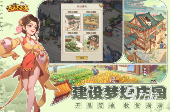 熱門(mén)的富豪游戲推薦 2025受歡迎的富豪游戲排行榜