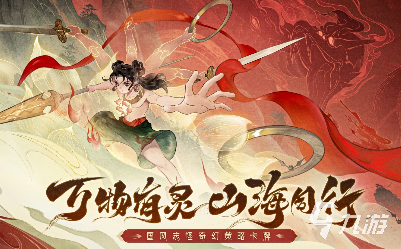 指間山海開發(fā)商是誰 指間山海開發(fā)商詳細介紹