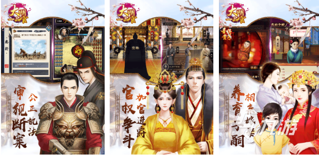 可以娶妻納妾的游戲分享 熱門的娶妻納妾游戲排行榜2025