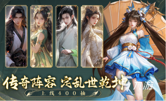 高人氣卡牌類三國手游有哪些2025受歡迎的卡牌三國手游盤點