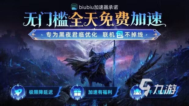 艾爾登法環(huán)黑夜君臨開始游戲沒反應 艾爾登法環(huán)黑夜君臨游戲畫面卡頓怎么辦
