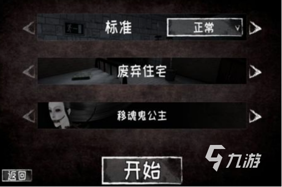 手機好玩的解謎游戲有哪些 2025免費的解謎游戲合集