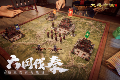 人氣高的歷史游戲有哪些 2025熱門的歷史游戲排行榜分享