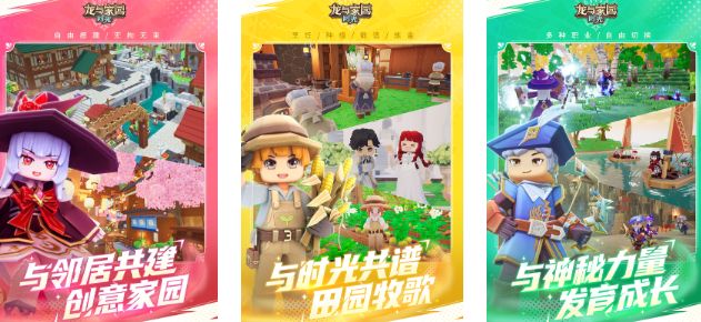 2025耐玩的联机生存手游排行榜 趣味性强的联机生存游戏盘点截图