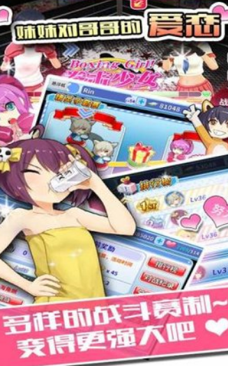 流行的少女格斗3d系列游戏合集 2025好玩的少女格斗游戏推荐截图