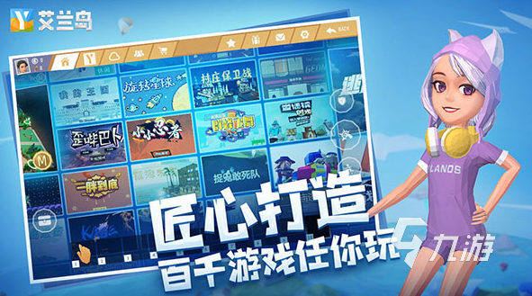 荒島生存建造類游戲有沒有 2025流行的生存建造游戲推薦