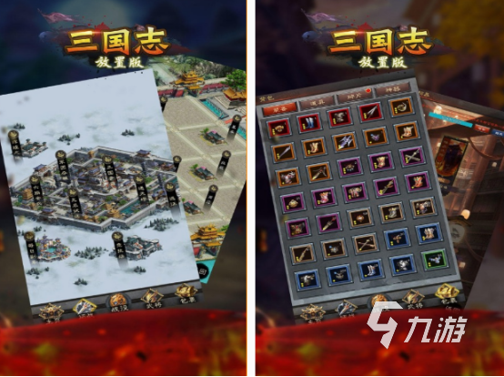 三國(guó)放置類手游在哪里下載 2025好玩的三國(guó)放置手游排行榜