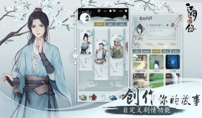 熱門的武俠手游武俠有哪些 好玩的武俠手游推薦2025
