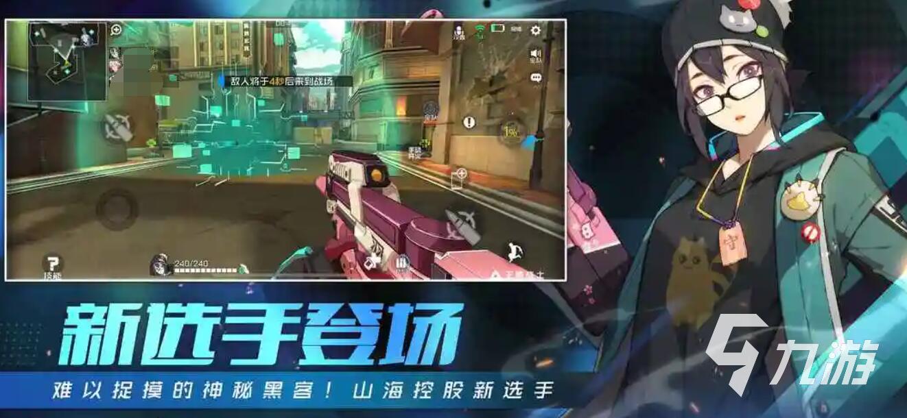 射击游戏排行榜前十名 2025年最好玩的射击手游top10
