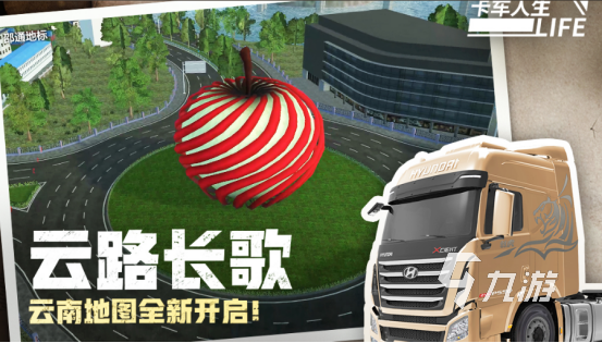 高人氣模擬駕駛有哪些2025受歡迎的模擬駕駛手游盤點(diǎn)