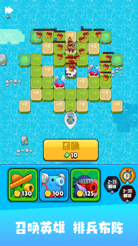 漂流防线截图1