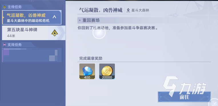 斗羅大陸獵魂世界升級攻略 斗羅大陸獵魂世界怎么升級快?