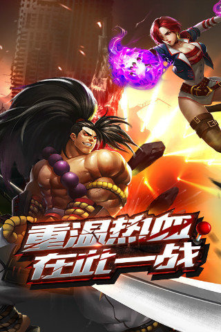 热门经典街机游戏合集300下载2025 可玩性高的街机游戏有哪些截图