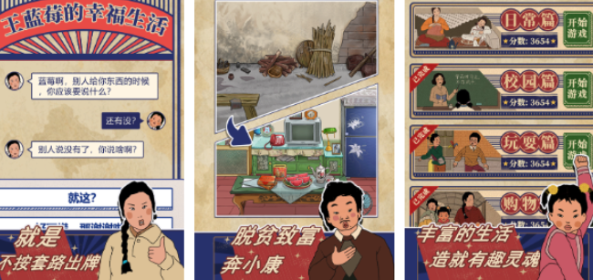 ohayoo全部游戏有哪些2025 火爆的ohayoo游戏推荐合集截图