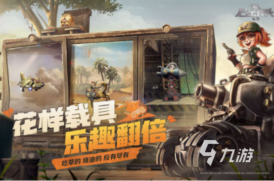 街機(jī)闖關(guān)游戲可以變身的游戲有沒有高人氣的街機(jī)手游推薦大全2025
