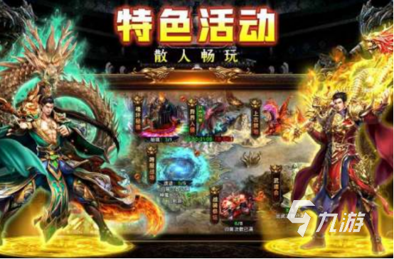 經(jīng)典的傳世手游有哪些2025火爆的傳世手游推薦