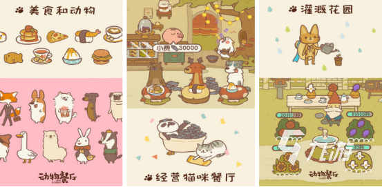 內(nèi)置菜單游戲有哪些2025有趣的內(nèi)置菜單手游下載推薦