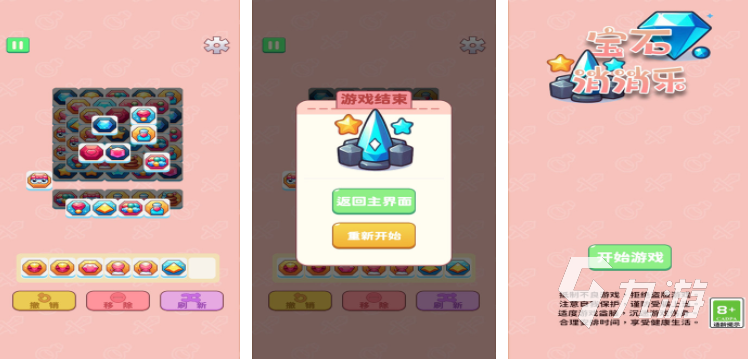很老的一款寶石消除游戲推薦 2025熱門的寶石消除游戲排行