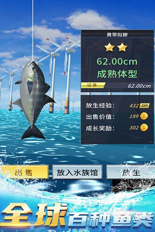 钓鱼游戏钓鱼游戏大全 2025最耐玩的钓鱼主题手游推荐榜