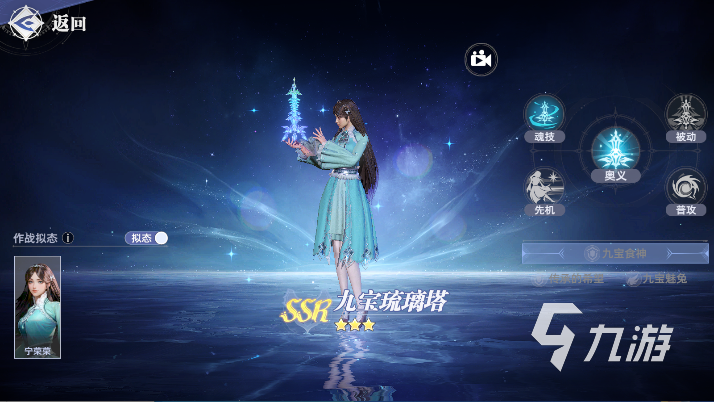 斗罗大陆猎魂世界好玩吗 斗罗大陆猎魂世界玩法特色介绍​