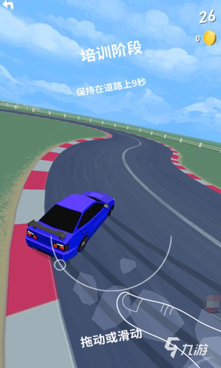有哪些好玩的漂移游戲 2025最火五款漂移手游推薦