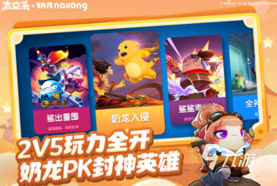 簡單又搞笑的集體游戲有哪些2025有趣的適合集體手游合集
