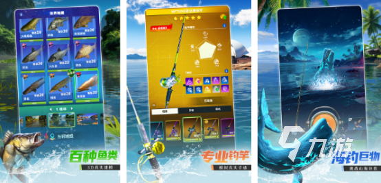 流行的釣魚游戲大全2025受歡迎的釣魚手游合集