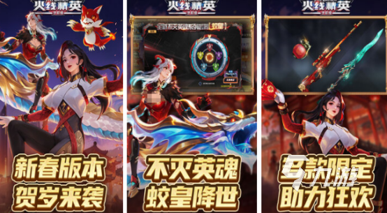 類似逆戰(zhàn)手游有哪些2025類似逆戰(zhàn)的手游盤點(diǎn)