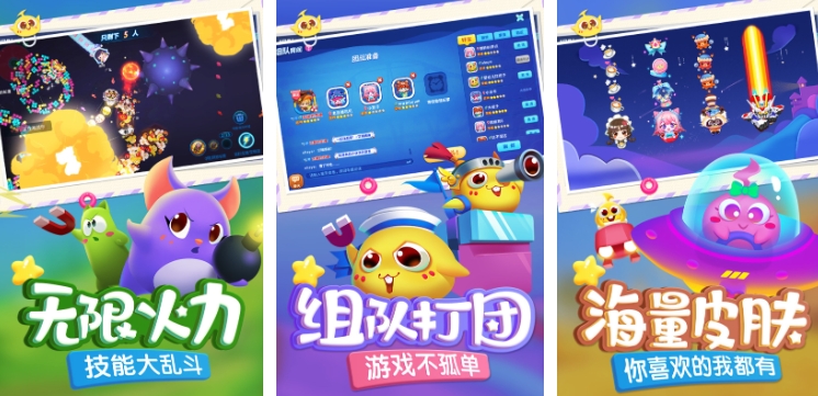 好玩的吃蛇游戏推荐 2025热门的贪吃蛇游戏排行榜截图
