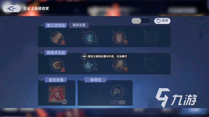 斗罗大陆猎魂世界好玩吗 斗罗大陆猎魂世界玩法特色介绍​