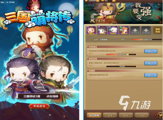 q版回合制手游在哪里下載 2025高人氣q版回合制手游分享