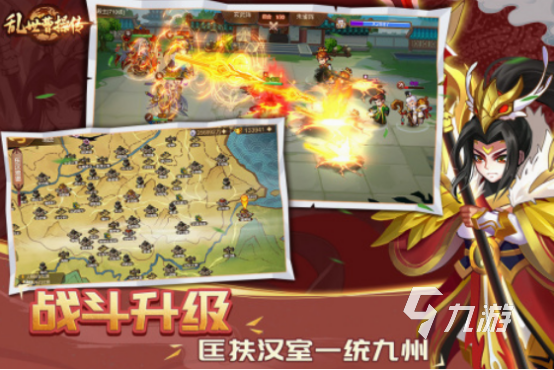 三國回合制單機游戲有哪些 2025必玩的三國回合制單機手游推薦