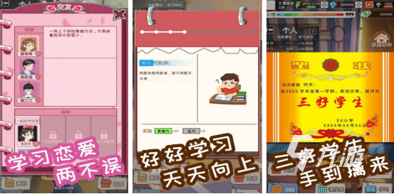 關(guān)于可以模擬人生的3d游戲在哪里下載2025好玩的模擬人生手游分享