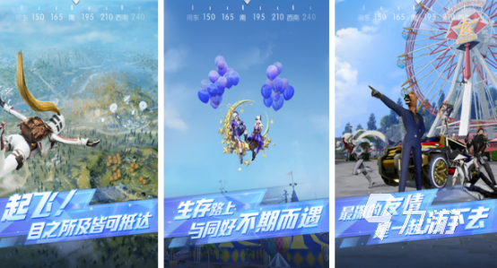 類似逆戰(zhàn)手游有哪些2025類似逆戰(zhàn)的手游盤點(diǎn)