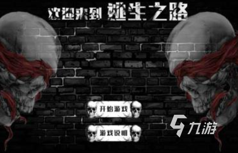 類似腐化游戲有哪些 2025腐化類型的游戲排行