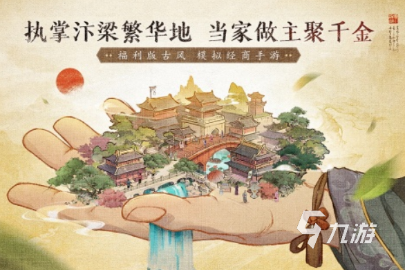 2500手機排行榜前十名 受歡迎的手機游戲分享