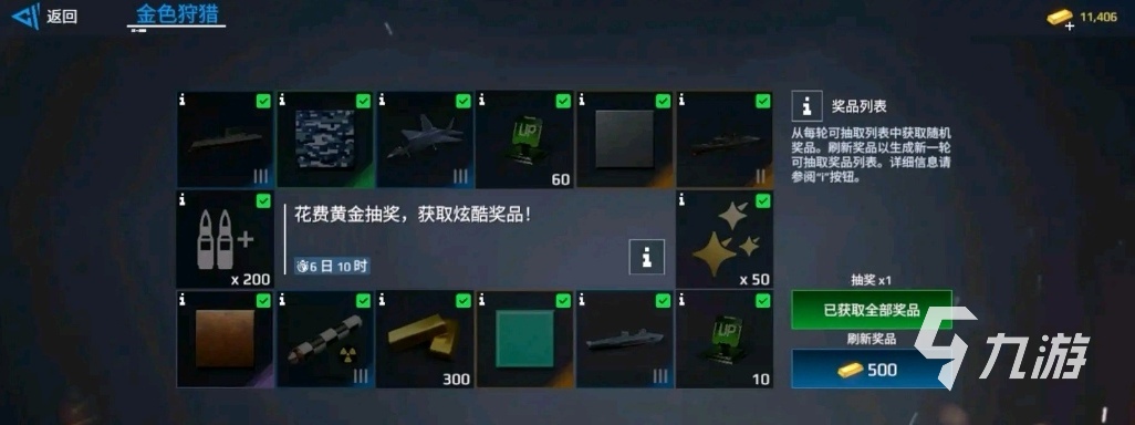 现代战舰国服怎么玩 现代战舰国服版玩法教程