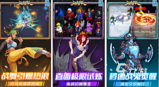 受歡迎的肉鴿游戲有哪些2025有趣的肉鴿手游合集