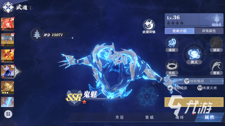 斗罗大陆猎魂世界武魂介绍 斗罗大陆猎魂世界新武魂有哪些