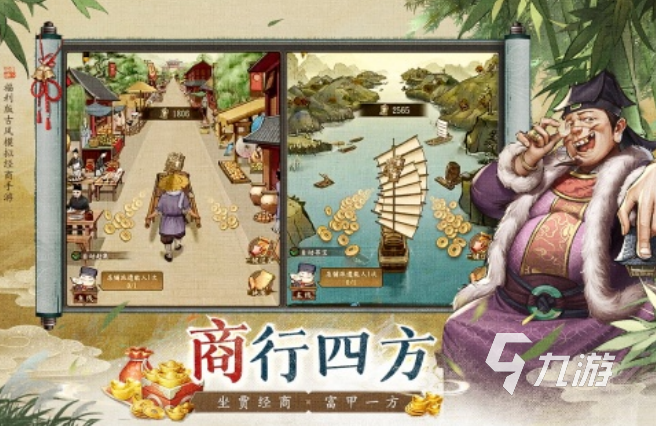 國(guó)風(fēng)游戲有哪些 2025必玩的國(guó)風(fēng)游戲top10