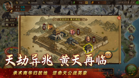 2025十大即時(shí)戰(zhàn)略單機(jī)游戲有哪些 好玩的戰(zhàn)略游戲大全