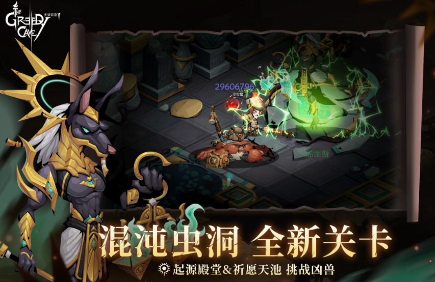 受欢迎的肉鸽游戏有哪些 2025有趣的肉鸽手游合集截图