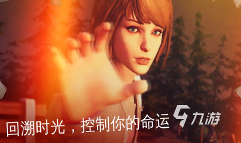流行的互動(dòng)電影游戲大全 2025熱門的互動(dòng)電影游戲推薦