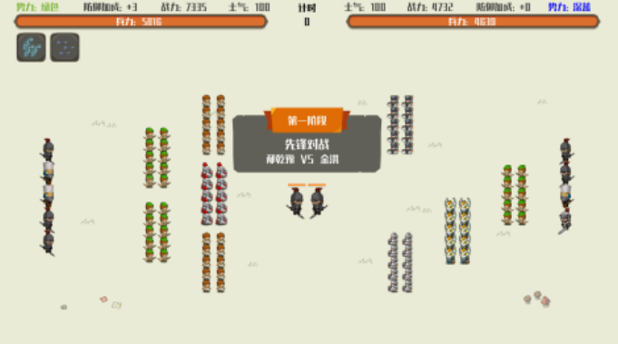 好玩的单机策略游戏有哪些 必玩的单机策略游戏推荐2025截图