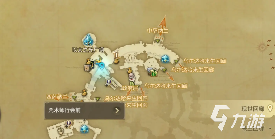 最终幻想14水晶世界跑图优化攻略 FF14手游跑图优化了什么