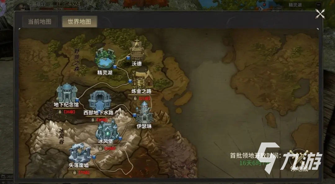 奇迹世界起源玩法介绍 奇迹世界起源新手怎么玩