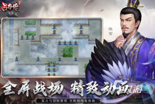 2025十大即時(shí)戰(zhàn)略單機(jī)游戲有哪些 好玩的戰(zhàn)略游戲大全