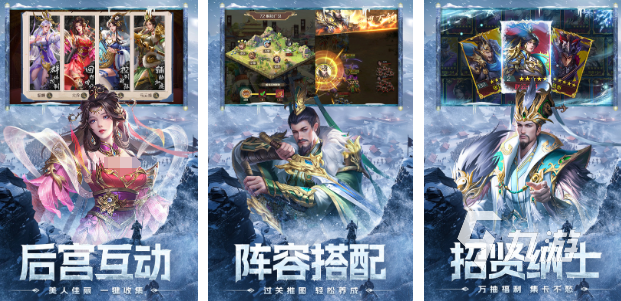 耐玩的新三國(guó)手游前五名 高人氣的新三國(guó)游戲推薦2025