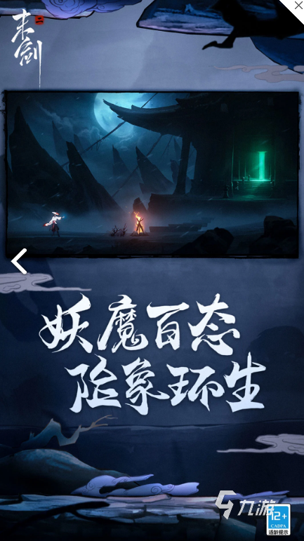 游戲推薦自由度非常高的手游 2025有趣的自由度高的游戲匯總